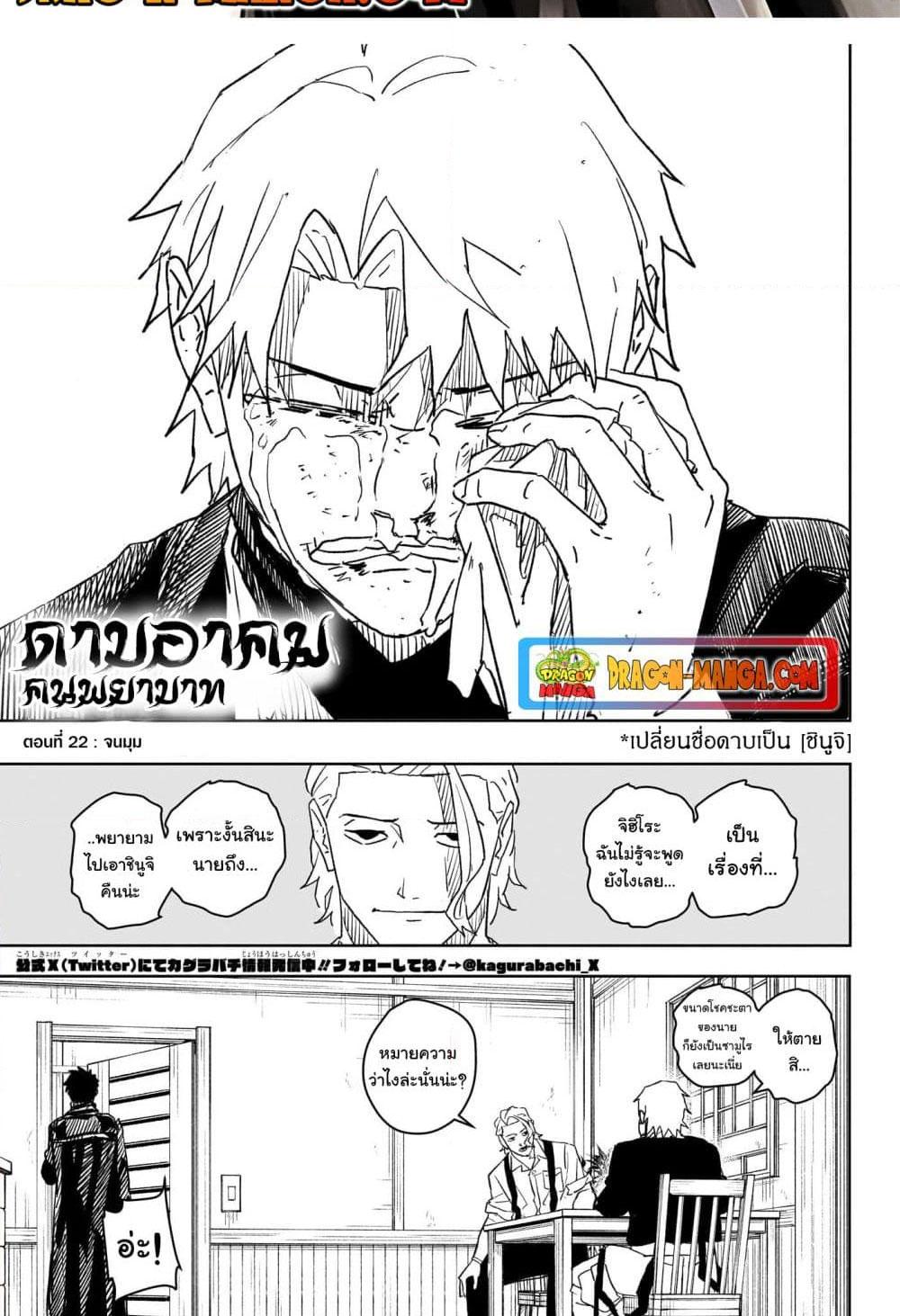 Manga-lc-com อ่านมังงะ อ่านการ์ตูน ออนไลน์ ฟรี Kagurabachi ตอนที่ 1 2 3 4 5 6 7 8 9 10 11 12 13 14 ฟรี ไม่มีโฆษณา Manga-lc - อ่าน มังงะ อ่าน การ์ตูน ออนไลน์ อ่านมังงะ ฟรี