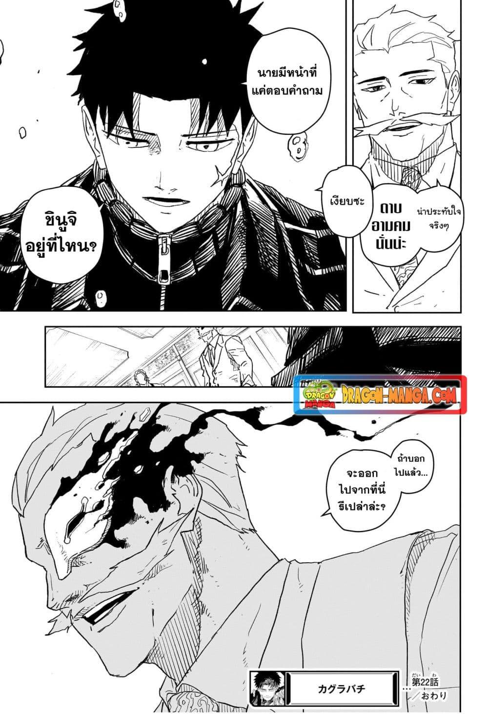 Manga-lc-com อ่านมังงะ อ่านการ์ตูน ออนไลน์ ฟรี Kagurabachi ตอนที่ 1 2 3 4 5 6 7 8 9 10 11 12 13 14 ฟรี ไม่มีโฆษณา Manga-lc - อ่าน มังงะ อ่าน การ์ตูน ออนไลน์ อ่านมังงะ ฟรี