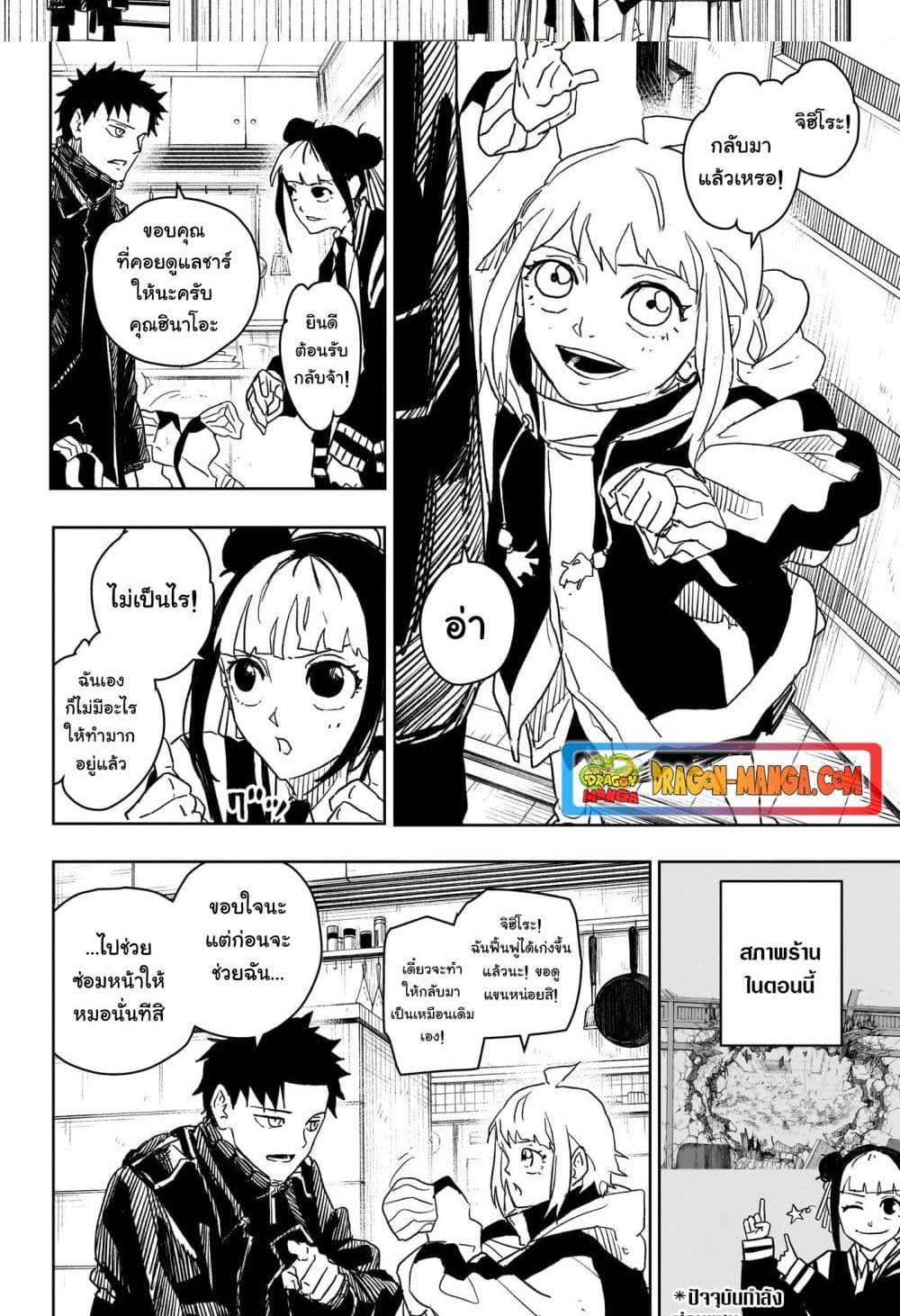 Manga-lc-com อ่านมังงะ อ่านการ์ตูน ออนไลน์ ฟรี Kagurabachi ตอนที่ 1 2 3 4 5 6 7 8 9 10 11 12 13 14 ฟรี ไม่มีโฆษณา Manga-lc - อ่าน มังงะ อ่าน การ์ตูน ออนไลน์ อ่านมังงะ ฟรี