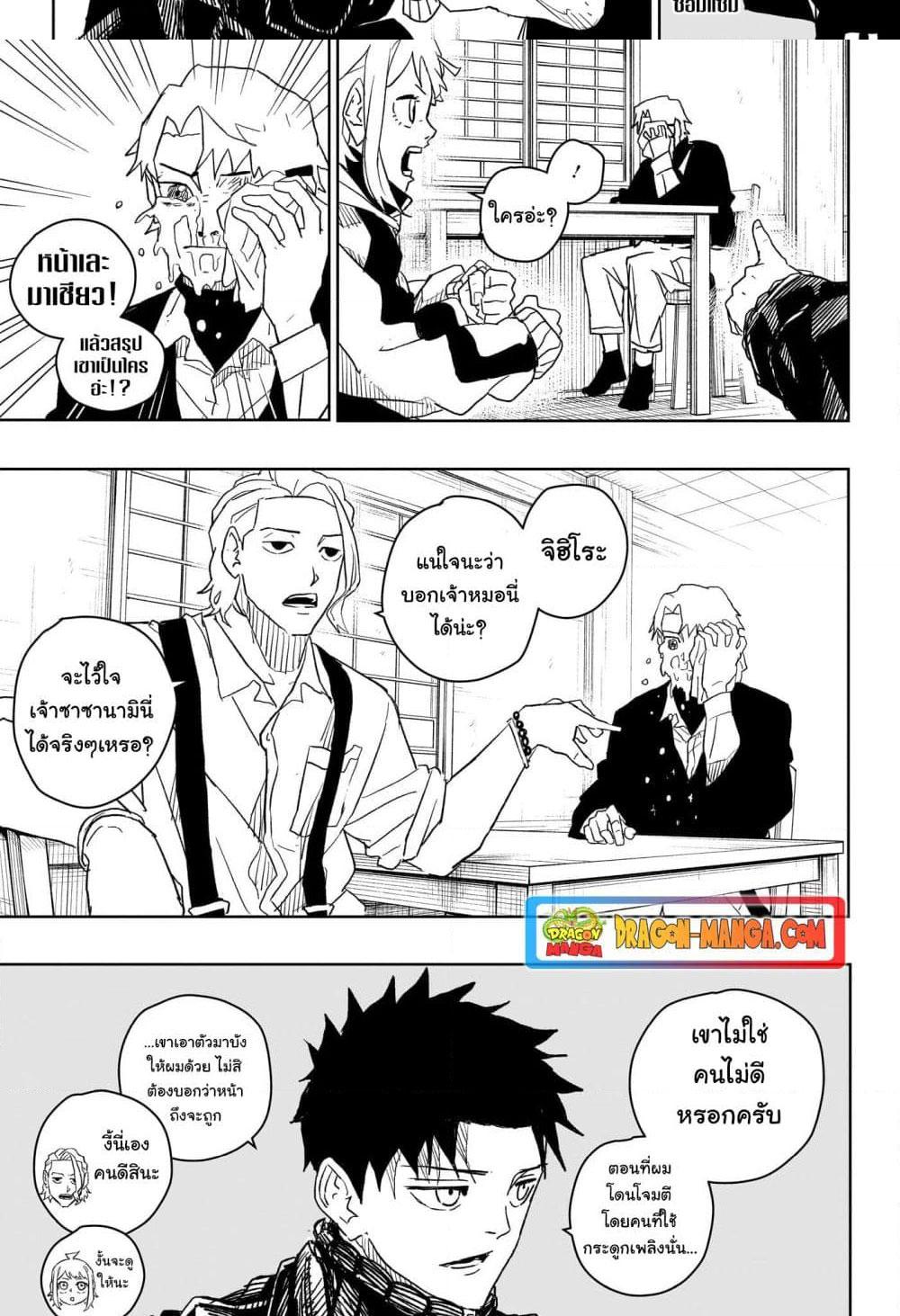 Manga-lc-com อ่านมังงะ อ่านการ์ตูน ออนไลน์ ฟรี Kagurabachi ตอนที่ 1 2 3 4 5 6 7 8 9 10 11 12 13 14 ฟรี ไม่มีโฆษณา Manga-lc - อ่าน มังงะ อ่าน การ์ตูน ออนไลน์ อ่านมังงะ ฟรี