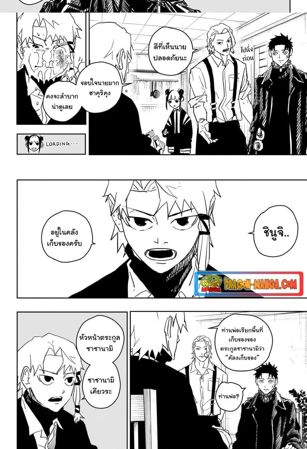 Manga-lc-com อ่านมังงะ อ่านการ์ตูน ออนไลน์ ฟรี Kagurabachi ตอนที่ 1 2 3 4 5 6 7 8 9 10 11 12 13 14 ฟรี ไม่มีโฆษณา Manga-lc - อ่าน มังงะ อ่าน การ์ตูน ออนไลน์ อ่านมังงะ ฟรี