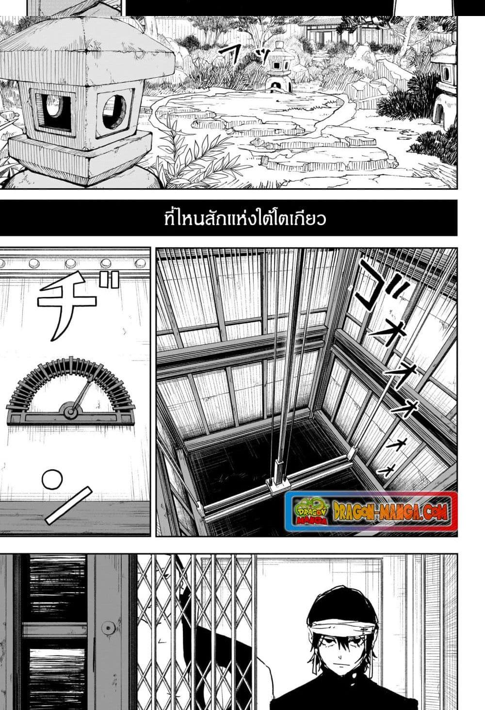 Manga-lc-com อ่านมังงะ อ่านการ์ตูน ออนไลน์ ฟรี Kagurabachi ตอนที่ 1 2 3 4 5 6 7 8 9 10 11 12 13 14 ฟรี ไม่มีโฆษณา Manga-lc - อ่าน มังงะ อ่าน การ์ตูน ออนไลน์ อ่านมังงะ ฟรี