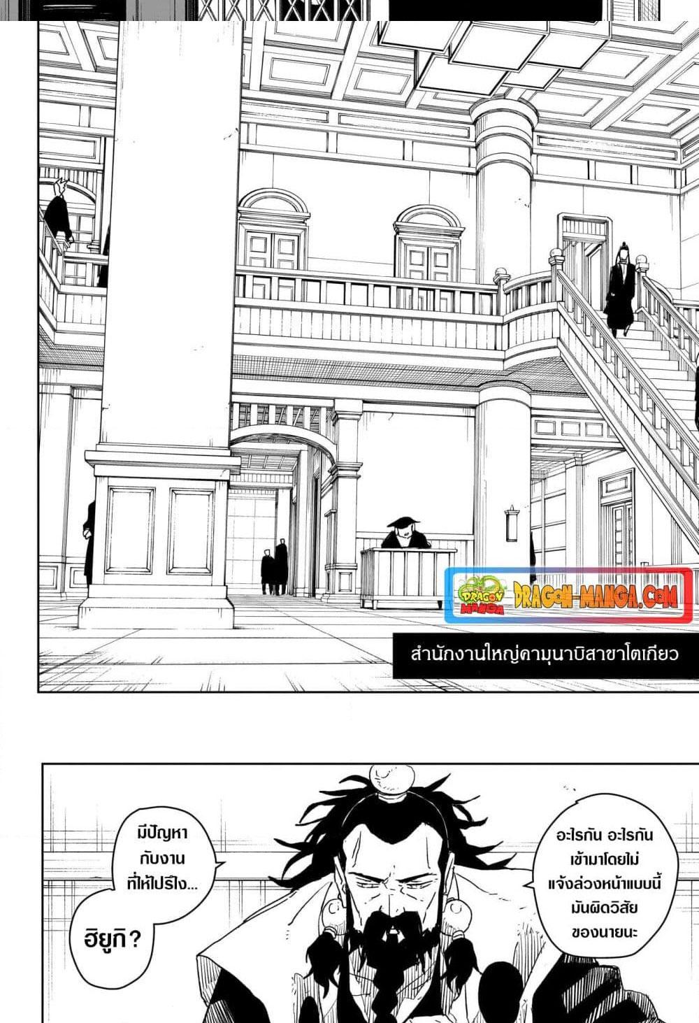 Manga-lc-com อ่านมังงะ อ่านการ์ตูน ออนไลน์ ฟรี Kagurabachi ตอนที่ 1 2 3 4 5 6 7 8 9 10 11 12 13 14 ฟรี ไม่มีโฆษณา Manga-lc - อ่าน มังงะ อ่าน การ์ตูน ออนไลน์ อ่านมังงะ ฟรี