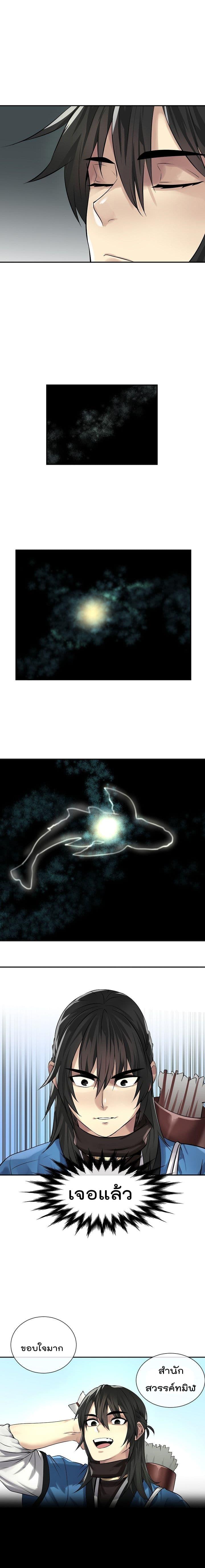 Manga-lc-com อ่านมังงะ อ่านการ์ตูน ออนไลน์ ฟรี Volcanic Age ตอนที่ 1 2 3 4 5 6 7 8 9 10 11 12 13 14 ฟรี ไม่มีโฆษณา Manga-lc - อ่าน มังงะ อ่าน การ์ตูน ออนไลน์ อ่านมังงะ ฟรี