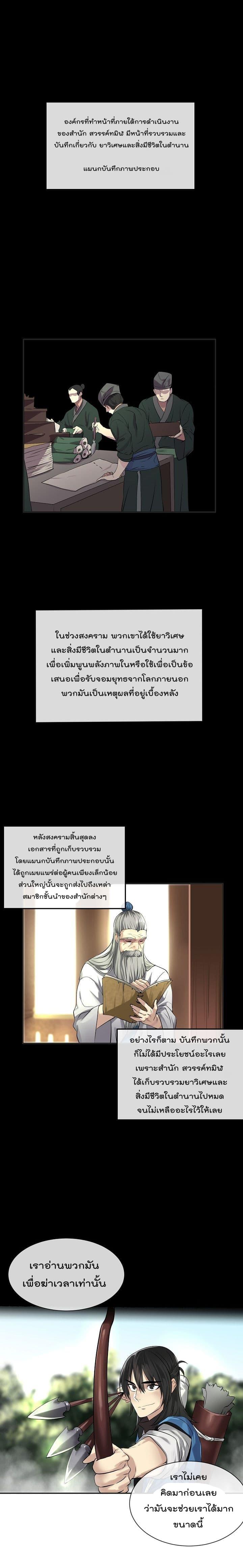 Manga-lc-com อ่านมังงะ อ่านการ์ตูน ออนไลน์ ฟรี Volcanic Age ตอนที่ 1 2 3 4 5 6 7 8 9 10 11 12 13 14 ฟรี ไม่มีโฆษณา Manga-lc - อ่าน มังงะ อ่าน การ์ตูน ออนไลน์ อ่านมังงะ ฟรี