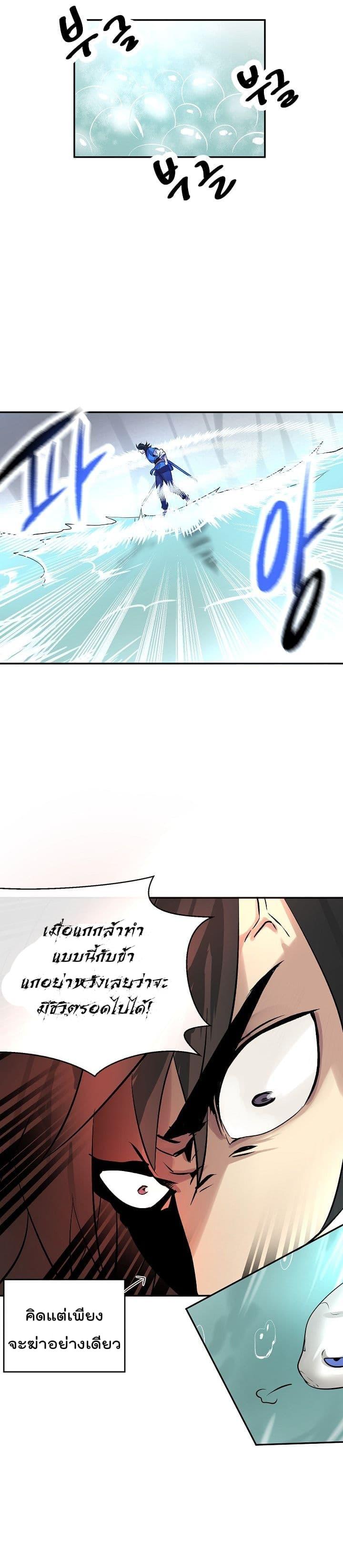 Manga-lc-com อ่านมังงะ อ่านการ์ตูน ออนไลน์ ฟรี Volcanic Age ตอนที่ 1 2 3 4 5 6 7 8 9 10 11 12 13 14 ฟรี ไม่มีโฆษณา Manga-lc - อ่าน มังงะ อ่าน การ์ตูน ออนไลน์ อ่านมังงะ ฟรี