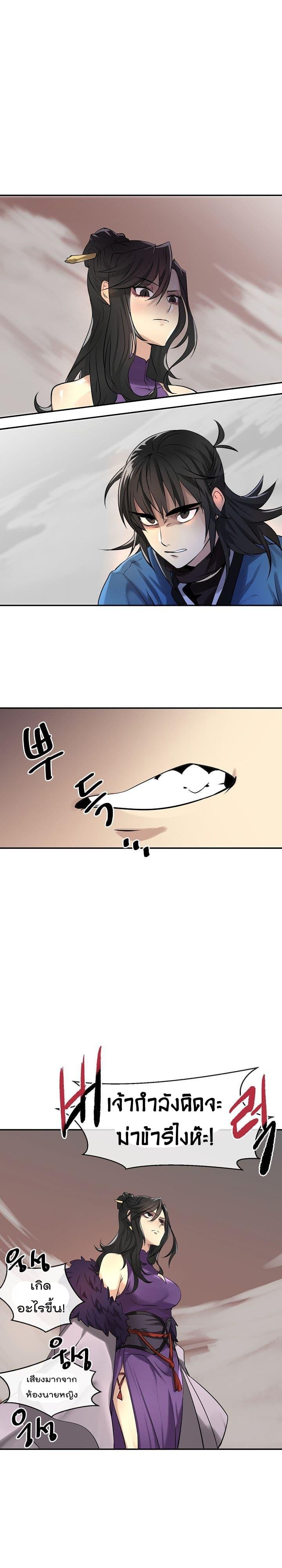 Manga-lc-com อ่านมังงะ อ่านการ์ตูน ออนไลน์ ฟรี Volcanic Age ตอนที่ 1 2 3 4 5 6 7 8 9 10 11 12 13 14 ฟรี ไม่มีโฆษณา Manga-lc - อ่าน มังงะ อ่าน การ์ตูน ออนไลน์ อ่านมังงะ ฟรี