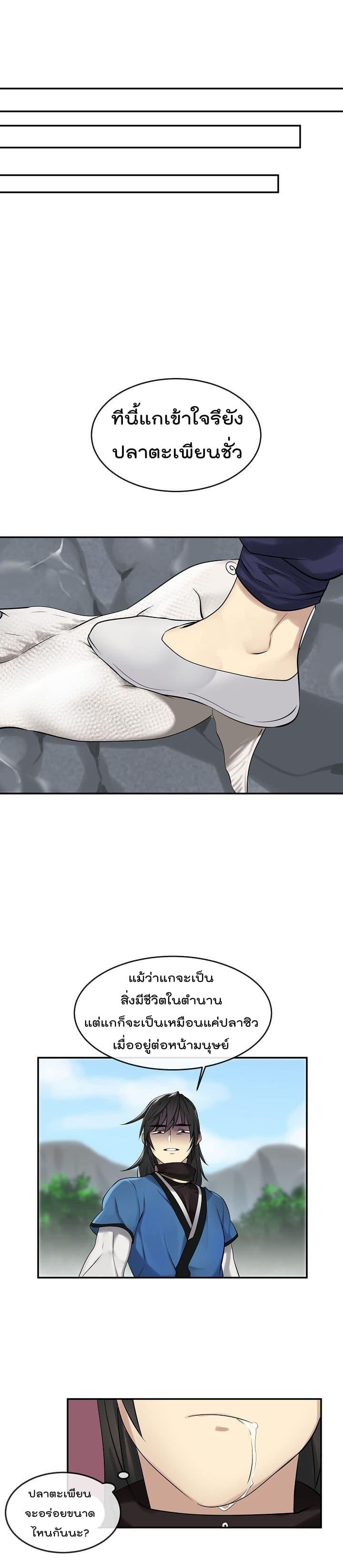 Manga-lc-com อ่านมังงะ อ่านการ์ตูน ออนไลน์ ฟรี Volcanic Age ตอนที่ 1 2 3 4 5 6 7 8 9 10 11 12 13 14 ฟรี ไม่มีโฆษณา Manga-lc - อ่าน มังงะ อ่าน การ์ตูน ออนไลน์ อ่านมังงะ ฟรี