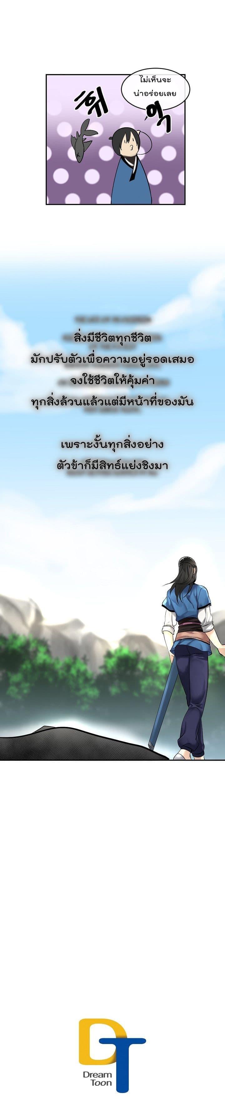 Manga-lc-com อ่านมังงะ อ่านการ์ตูน ออนไลน์ ฟรี Volcanic Age ตอนที่ 1 2 3 4 5 6 7 8 9 10 11 12 13 14 ฟรี ไม่มีโฆษณา Manga-lc - อ่าน มังงะ อ่าน การ์ตูน ออนไลน์ อ่านมังงะ ฟรี