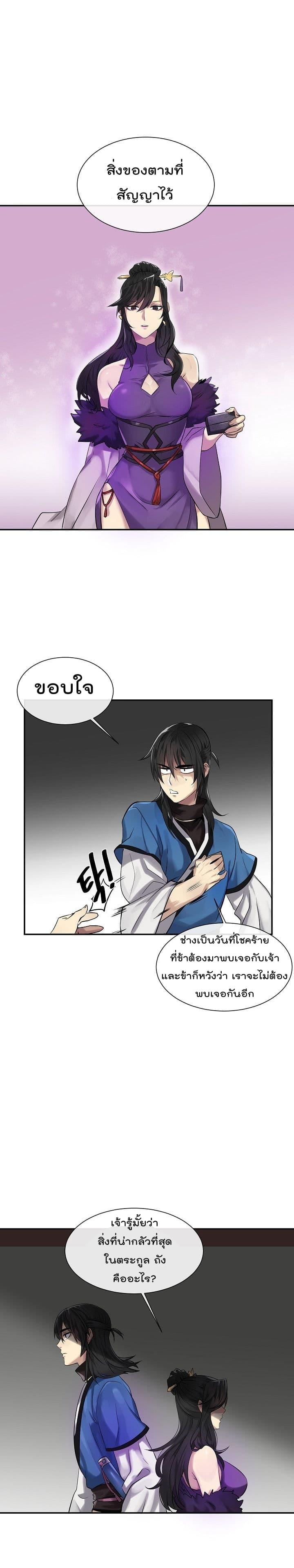 Manga-lc-com อ่านมังงะ อ่านการ์ตูน ออนไลน์ ฟรี Volcanic Age ตอนที่ 1 2 3 4 5 6 7 8 9 10 11 12 13 14 ฟรี ไม่มีโฆษณา Manga-lc - อ่าน มังงะ อ่าน การ์ตูน ออนไลน์ อ่านมังงะ ฟรี