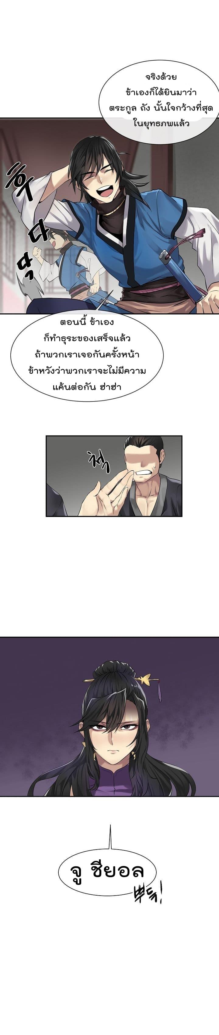 Manga-lc-com อ่านมังงะ อ่านการ์ตูน ออนไลน์ ฟรี Volcanic Age ตอนที่ 1 2 3 4 5 6 7 8 9 10 11 12 13 14 ฟรี ไม่มีโฆษณา Manga-lc - อ่าน มังงะ อ่าน การ์ตูน ออนไลน์ อ่านมังงะ ฟรี