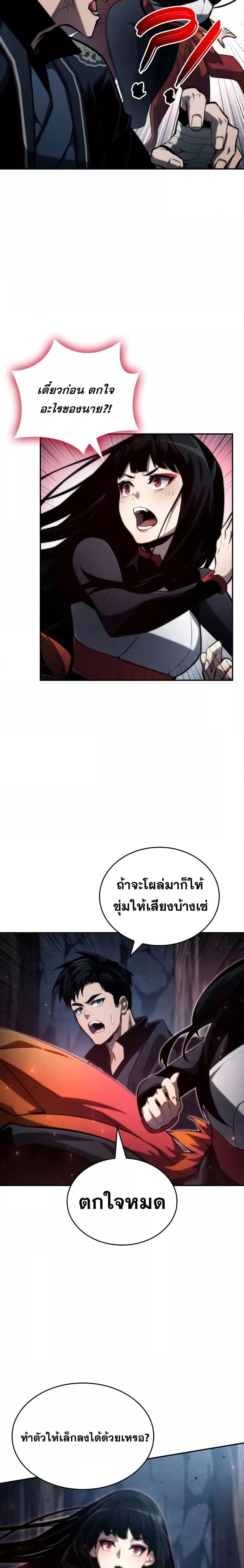 Manga-lc-com อ่านมังงะ อ่านการ์ตูน ออนไลน์ ฟรี BoundlessNecro ตอนที่ 1 2 3 4 5 6 7 8 9 10 11 12 13 14 ฟรี ไม่มีโฆษณา Manga-lc - อ่าน มังงะ อ่าน การ์ตูน ออนไลน์ อ่านมังงะ ฟรี