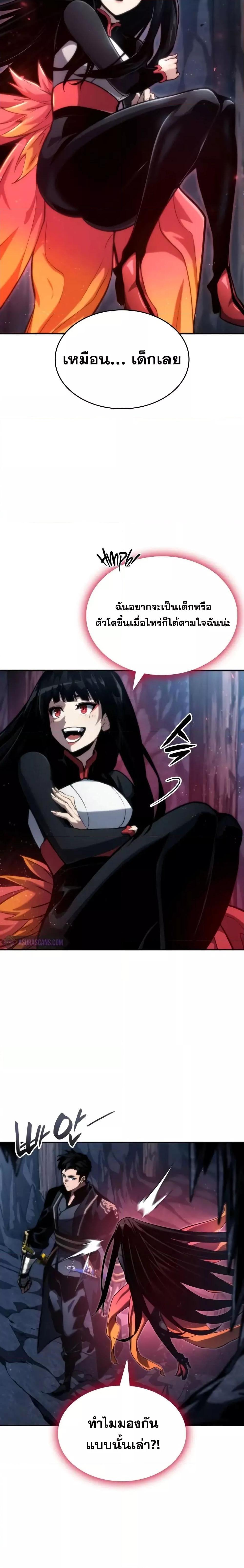 Manga-lc-com อ่านมังงะ อ่านการ์ตูน ออนไลน์ ฟรี BoundlessNecro ตอนที่ 1 2 3 4 5 6 7 8 9 10 11 12 13 14 ฟรี ไม่มีโฆษณา Manga-lc - อ่าน มังงะ อ่าน การ์ตูน ออนไลน์ อ่านมังงะ ฟรี