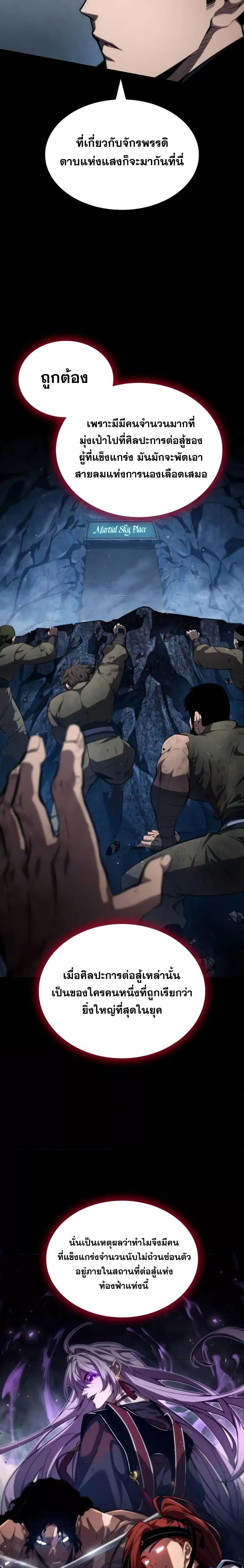 Manga-lc-com อ่านมังงะ อ่านการ์ตูน ออนไลน์ ฟรี BoundlessNecro ตอนที่ 1 2 3 4 5 6 7 8 9 10 11 12 13 14 ฟรี ไม่มีโฆษณา Manga-lc - อ่าน มังงะ อ่าน การ์ตูน ออนไลน์ อ่านมังงะ ฟรี