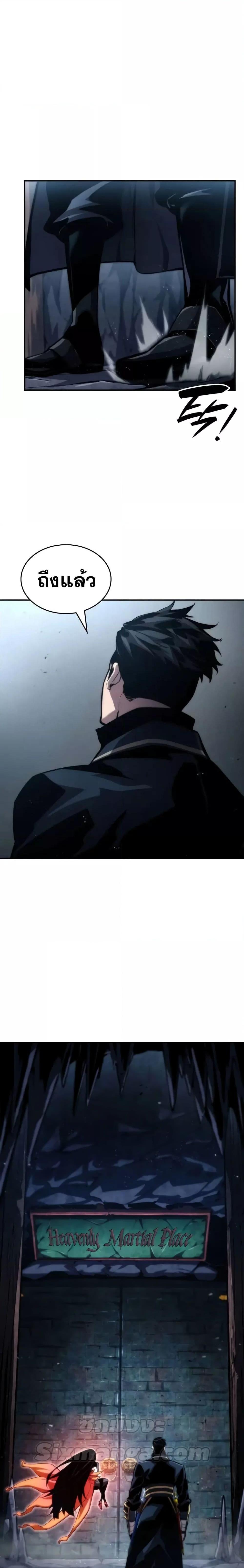 Manga-lc-com อ่านมังงะ อ่านการ์ตูน ออนไลน์ ฟรี BoundlessNecro ตอนที่ 1 2 3 4 5 6 7 8 9 10 11 12 13 14 ฟรี ไม่มีโฆษณา Manga-lc - อ่าน มังงะ อ่าน การ์ตูน ออนไลน์ อ่านมังงะ ฟรี