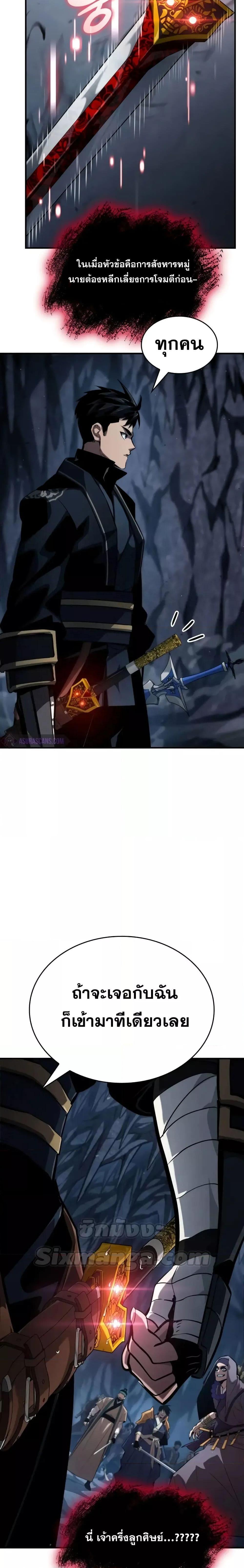 Manga-lc-com อ่านมังงะ อ่านการ์ตูน ออนไลน์ ฟรี BoundlessNecro ตอนที่ 1 2 3 4 5 6 7 8 9 10 11 12 13 14 ฟรี ไม่มีโฆษณา Manga-lc - อ่าน มังงะ อ่าน การ์ตูน ออนไลน์ อ่านมังงะ ฟรี