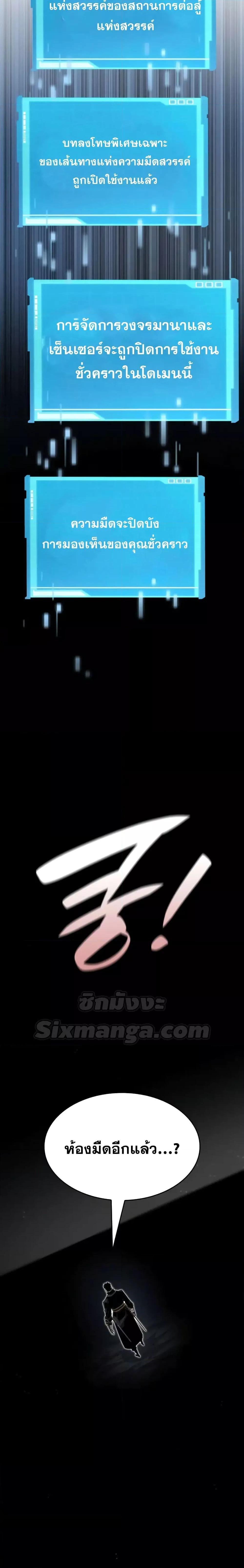 Manga-lc-com อ่านมังงะ อ่านการ์ตูน ออนไลน์ ฟรี BoundlessNecro ตอนที่ 1 2 3 4 5 6 7 8 9 10 11 12 13 14 ฟรี ไม่มีโฆษณา Manga-lc - อ่าน มังงะ อ่าน การ์ตูน ออนไลน์ อ่านมังงะ ฟรี