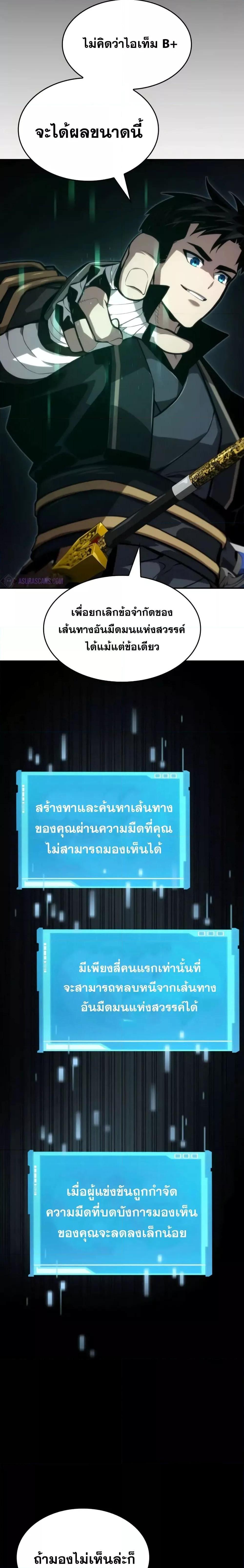 Manga-lc-com อ่านมังงะ อ่านการ์ตูน ออนไลน์ ฟรี BoundlessNecro ตอนที่ 1 2 3 4 5 6 7 8 9 10 11 12 13 14 ฟรี ไม่มีโฆษณา Manga-lc - อ่าน มังงะ อ่าน การ์ตูน ออนไลน์ อ่านมังงะ ฟรี