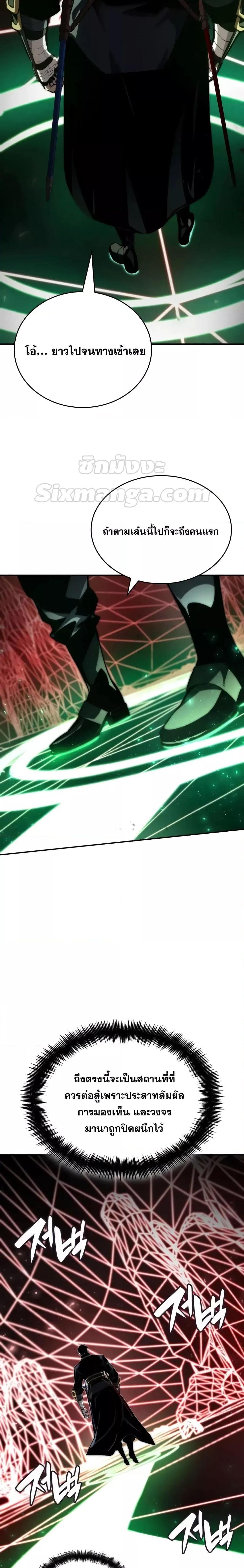 Manga-lc-com อ่านมังงะ อ่านการ์ตูน ออนไลน์ ฟรี BoundlessNecro ตอนที่ 1 2 3 4 5 6 7 8 9 10 11 12 13 14 ฟรี ไม่มีโฆษณา Manga-lc - อ่าน มังงะ อ่าน การ์ตูน ออนไลน์ อ่านมังงะ ฟรี