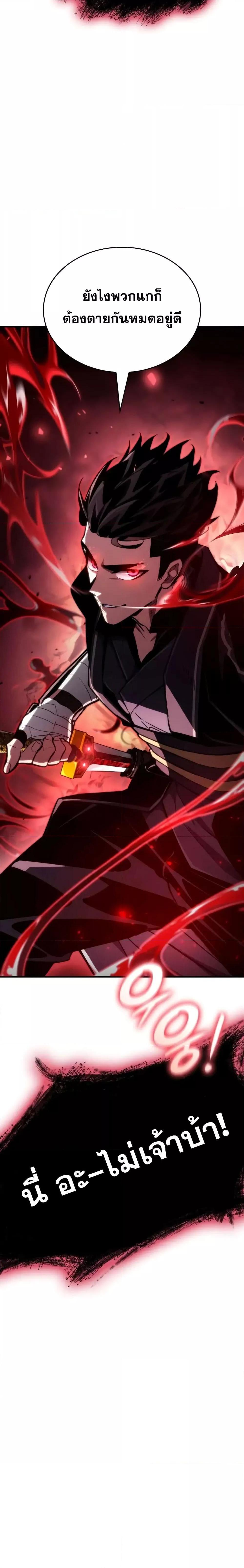 Manga-lc-com อ่านมังงะ อ่านการ์ตูน ออนไลน์ ฟรี BoundlessNecro ตอนที่ 1 2 3 4 5 6 7 8 9 10 11 12 13 14 ฟรี ไม่มีโฆษณา Manga-lc - อ่าน มังงะ อ่าน การ์ตูน ออนไลน์ อ่านมังงะ ฟรี