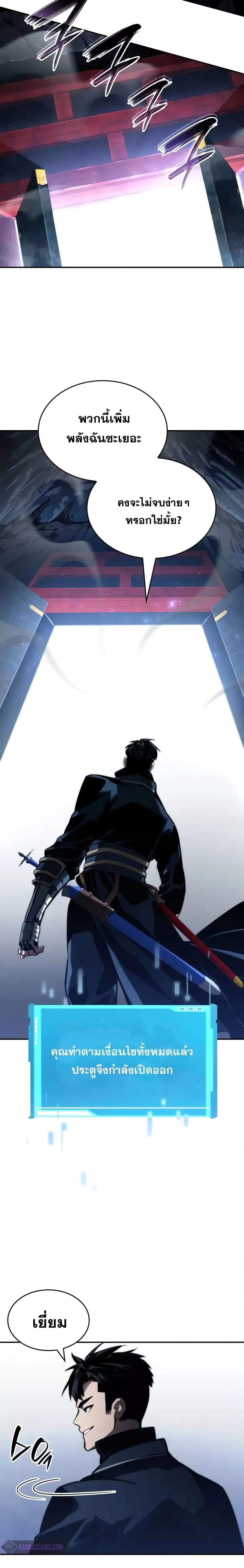 Manga-lc-com อ่านมังงะ อ่านการ์ตูน ออนไลน์ ฟรี BoundlessNecro ตอนที่ 1 2 3 4 5 6 7 8 9 10 11 12 13 14 ฟรี ไม่มีโฆษณา Manga-lc - อ่าน มังงะ อ่าน การ์ตูน ออนไลน์ อ่านมังงะ ฟรี