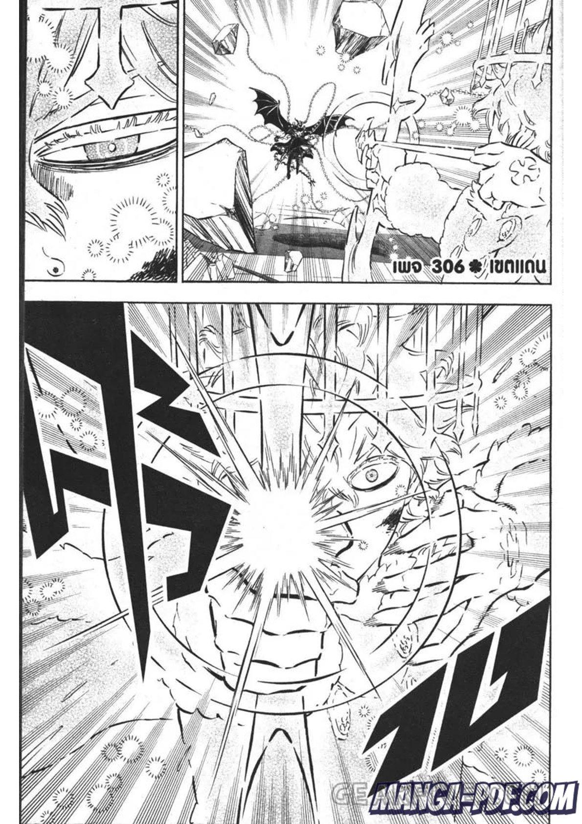 Manga-lc-com อ่านมังงะ อ่านการ์ตูน ออนไลน์ ฟรี Black Clover ตอนที่ 1 2 3 4 5 6 7 8 9 10 11 12 13 14 ฟรี ไม่มีโฆษณา Manga-lc - อ่าน มังงะ อ่าน การ์ตูน ออนไลน์ อ่านมังงะ ฟรี