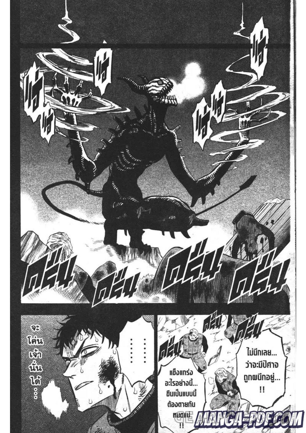 Manga-lc-com อ่านมังงะ อ่านการ์ตูน ออนไลน์ ฟรี Black Clover ตอนที่ 1 2 3 4 5 6 7 8 9 10 11 12 13 14 ฟรี ไม่มีโฆษณา Manga-lc - อ่าน มังงะ อ่าน การ์ตูน ออนไลน์ อ่านมังงะ ฟรี