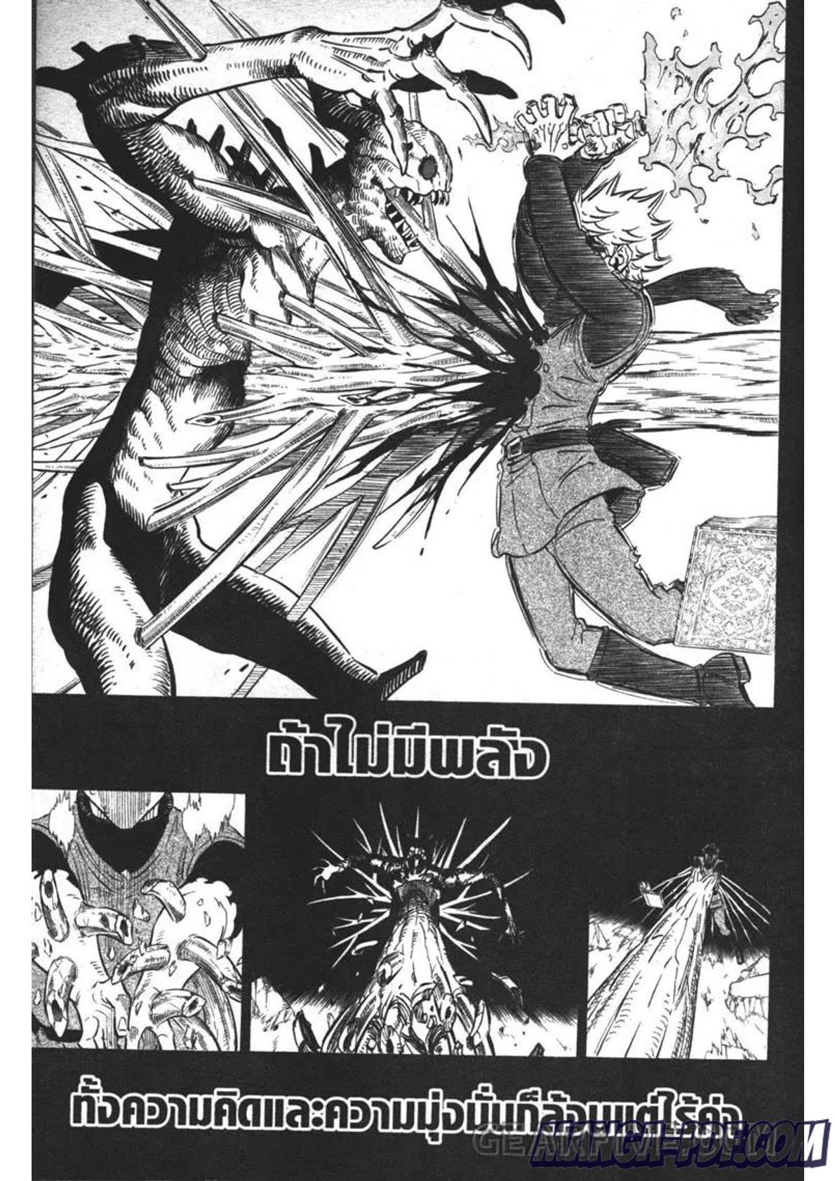 Manga-lc-com อ่านมังงะ อ่านการ์ตูน ออนไลน์ ฟรี Black Clover ตอนที่ 1 2 3 4 5 6 7 8 9 10 11 12 13 14 ฟรี ไม่มีโฆษณา Manga-lc - อ่าน มังงะ อ่าน การ์ตูน ออนไลน์ อ่านมังงะ ฟรี