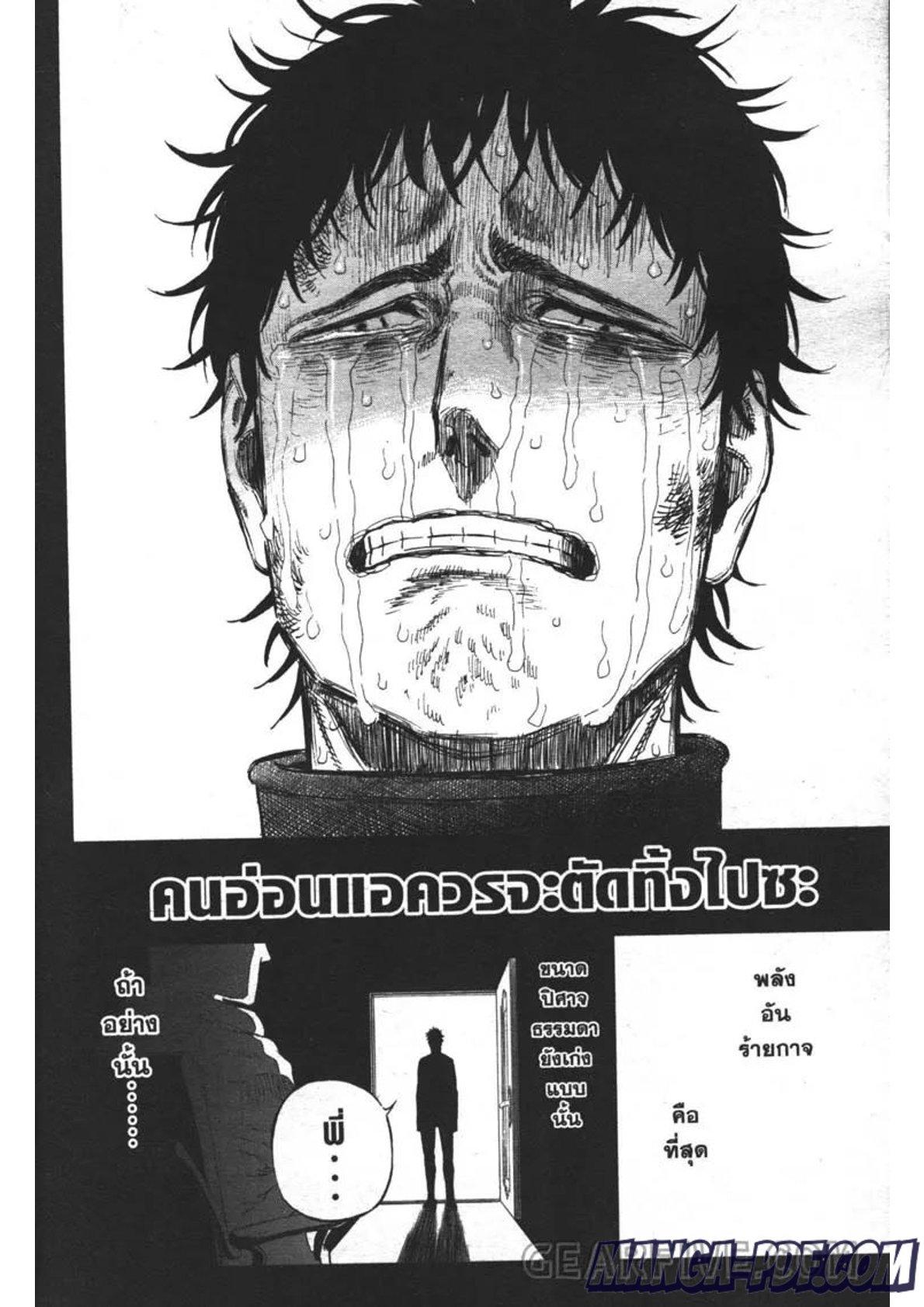 Manga-lc-com อ่านมังงะ อ่านการ์ตูน ออนไลน์ ฟรี Black Clover ตอนที่ 1 2 3 4 5 6 7 8 9 10 11 12 13 14 ฟรี ไม่มีโฆษณา Manga-lc - อ่าน มังงะ อ่าน การ์ตูน ออนไลน์ อ่านมังงะ ฟรี