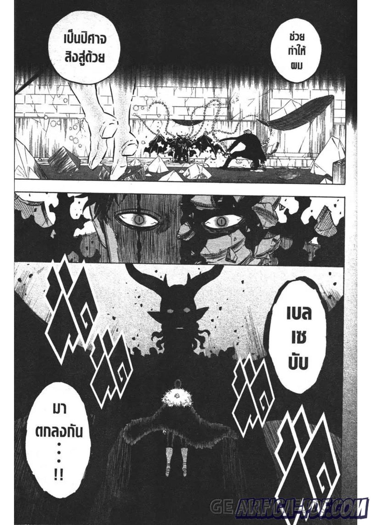 Manga-lc-com อ่านมังงะ อ่านการ์ตูน ออนไลน์ ฟรี Black Clover ตอนที่ 1 2 3 4 5 6 7 8 9 10 11 12 13 14 ฟรี ไม่มีโฆษณา Manga-lc - อ่าน มังงะ อ่าน การ์ตูน ออนไลน์ อ่านมังงะ ฟรี