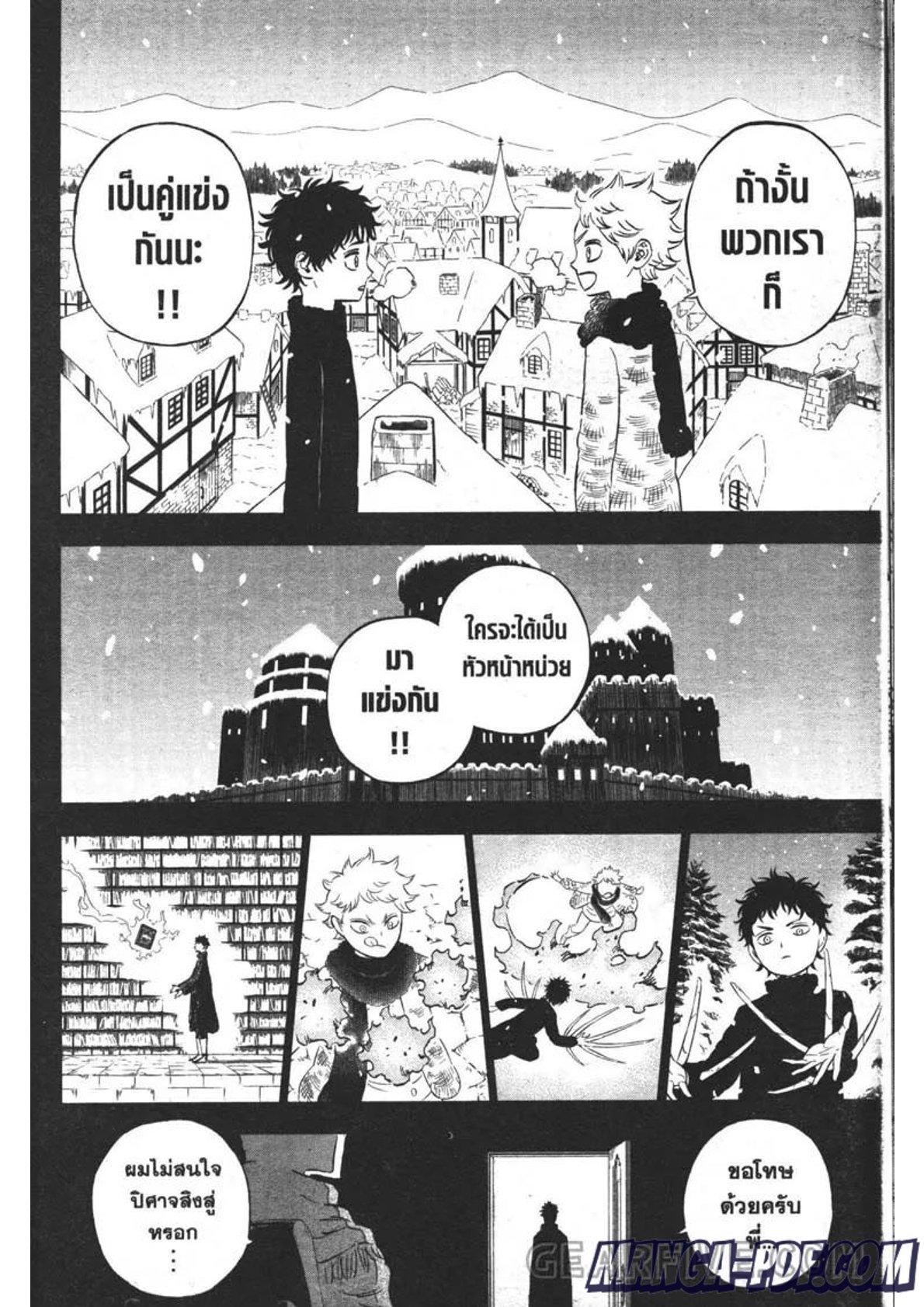 Manga-lc-com อ่านมังงะ อ่านการ์ตูน ออนไลน์ ฟรี Black Clover ตอนที่ 1 2 3 4 5 6 7 8 9 10 11 12 13 14 ฟรี ไม่มีโฆษณา Manga-lc - อ่าน มังงะ อ่าน การ์ตูน ออนไลน์ อ่านมังงะ ฟรี