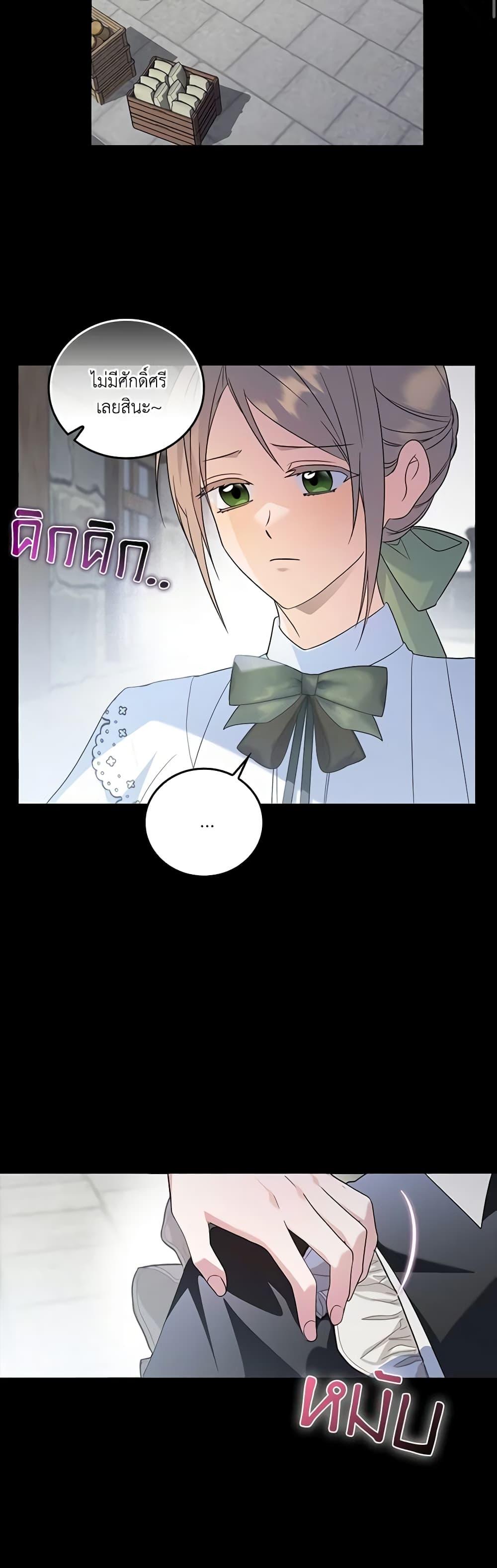 Manga-lc-com อ่านมังงะ อ่านการ์ตูน ออนไลน์ ฟรี I Became the Young Villain’s Sister-in-Law ตอนที่ 1 2 3 4 5 6 7 8 9 10 11 12 13 14 ฟรี ไม่มีโฆษณา Manga-lc - อ่าน มังงะ อ่าน การ์ตูน ออนไลน์ อ่านมังงะ ฟรี