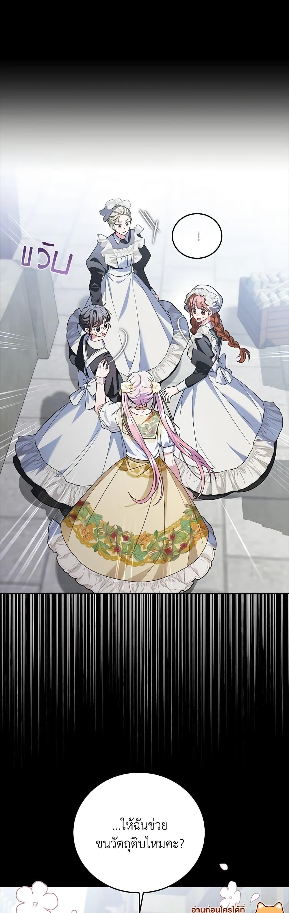 Manga-lc-com อ่านมังงะ อ่านการ์ตูน ออนไลน์ ฟรี I Became the Young Villain’s Sister-in-Law ตอนที่ 1 2 3 4 5 6 7 8 9 10 11 12 13 14 ฟรี ไม่มีโฆษณา Manga-lc - อ่าน มังงะ อ่าน การ์ตูน ออนไลน์ อ่านมังงะ ฟรี