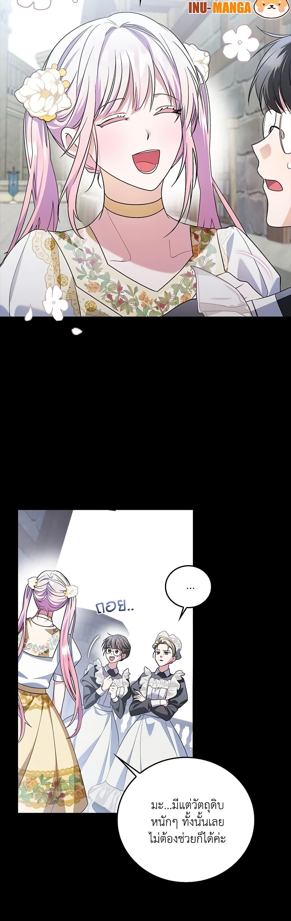 Manga-lc-com อ่านมังงะ อ่านการ์ตูน ออนไลน์ ฟรี I Became the Young Villain’s Sister-in-Law ตอนที่ 1 2 3 4 5 6 7 8 9 10 11 12 13 14 ฟรี ไม่มีโฆษณา Manga-lc - อ่าน มังงะ อ่าน การ์ตูน ออนไลน์ อ่านมังงะ ฟรี