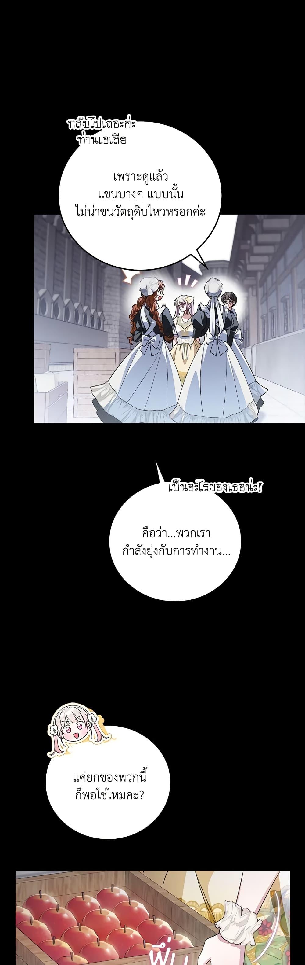 Manga-lc-com อ่านมังงะ อ่านการ์ตูน ออนไลน์ ฟรี I Became the Young Villain’s Sister-in-Law ตอนที่ 1 2 3 4 5 6 7 8 9 10 11 12 13 14 ฟรี ไม่มีโฆษณา Manga-lc - อ่าน มังงะ อ่าน การ์ตูน ออนไลน์ อ่านมังงะ ฟรี