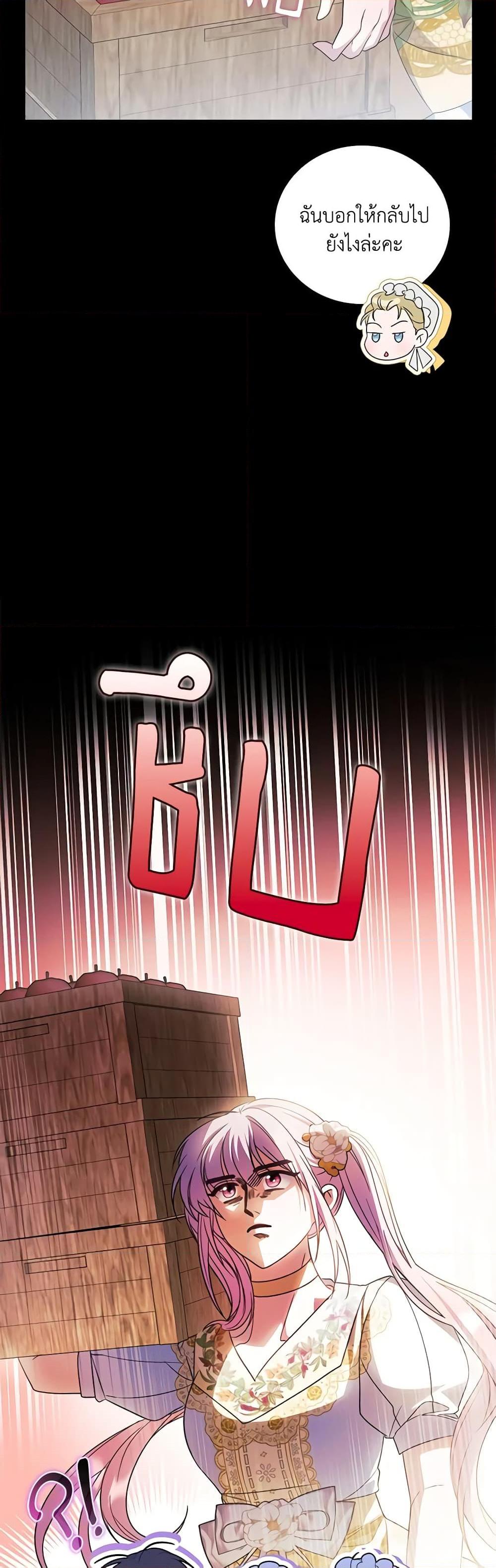 Manga-lc-com อ่านมังงะ อ่านการ์ตูน ออนไลน์ ฟรี I Became the Young Villain’s Sister-in-Law ตอนที่ 1 2 3 4 5 6 7 8 9 10 11 12 13 14 ฟรี ไม่มีโฆษณา Manga-lc - อ่าน มังงะ อ่าน การ์ตูน ออนไลน์ อ่านมังงะ ฟรี