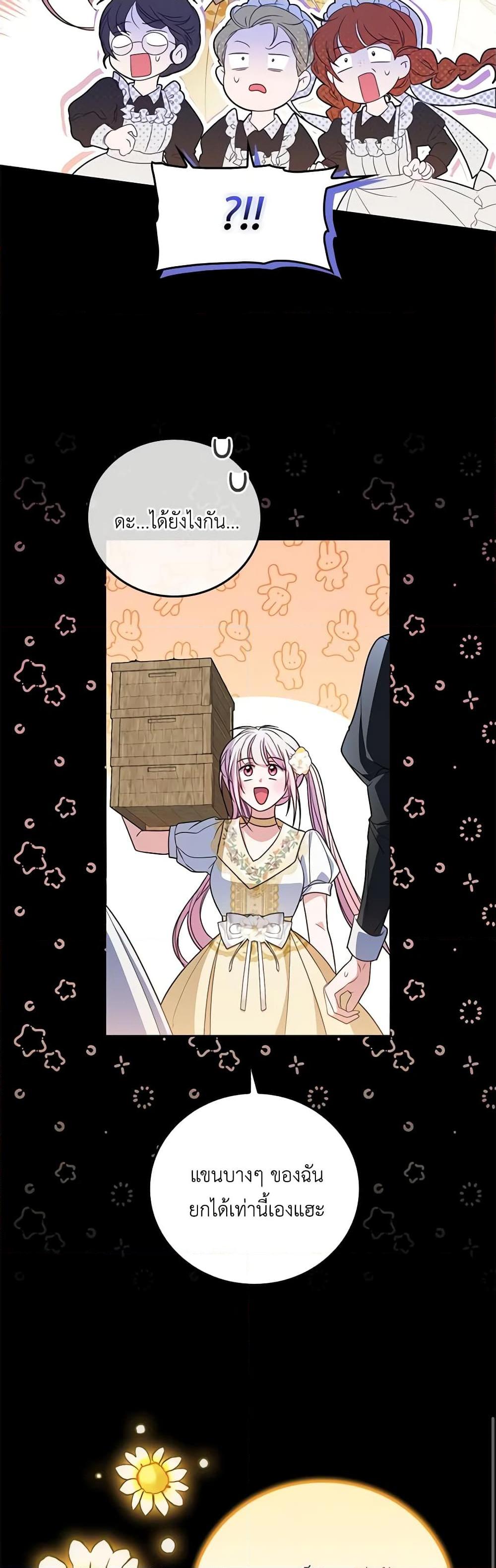 Manga-lc-com อ่านมังงะ อ่านการ์ตูน ออนไลน์ ฟรี I Became the Young Villain’s Sister-in-Law ตอนที่ 1 2 3 4 5 6 7 8 9 10 11 12 13 14 ฟรี ไม่มีโฆษณา Manga-lc - อ่าน มังงะ อ่าน การ์ตูน ออนไลน์ อ่านมังงะ ฟรี