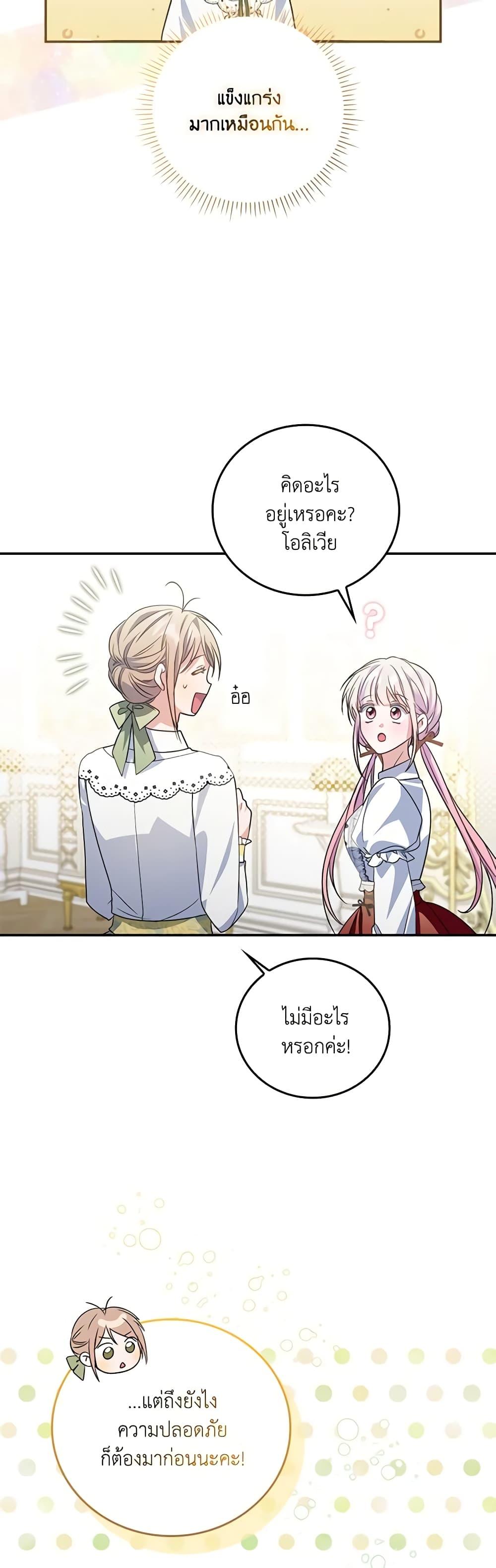 Manga-lc-com อ่านมังงะ อ่านการ์ตูน ออนไลน์ ฟรี I Became the Young Villain’s Sister-in-Law ตอนที่ 1 2 3 4 5 6 7 8 9 10 11 12 13 14 ฟรี ไม่มีโฆษณา Manga-lc - อ่าน มังงะ อ่าน การ์ตูน ออนไลน์ อ่านมังงะ ฟรี