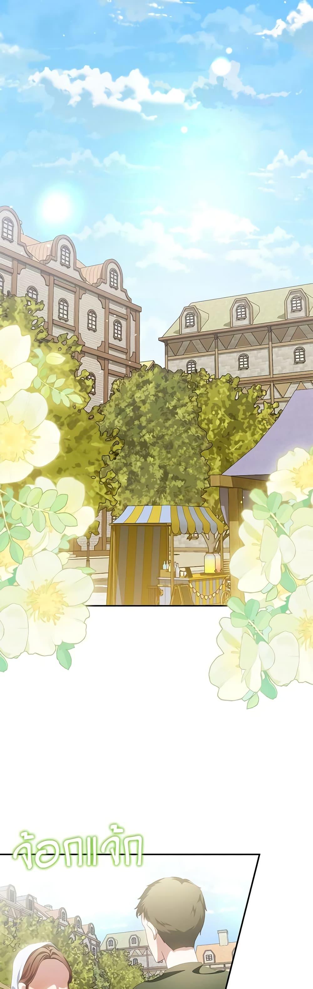 Manga-lc-com อ่านมังงะ อ่านการ์ตูน ออนไลน์ ฟรี I Became the Young Villain’s Sister-in-Law ตอนที่ 1 2 3 4 5 6 7 8 9 10 11 12 13 14 ฟรี ไม่มีโฆษณา Manga-lc - อ่าน มังงะ อ่าน การ์ตูน ออนไลน์ อ่านมังงะ ฟรี