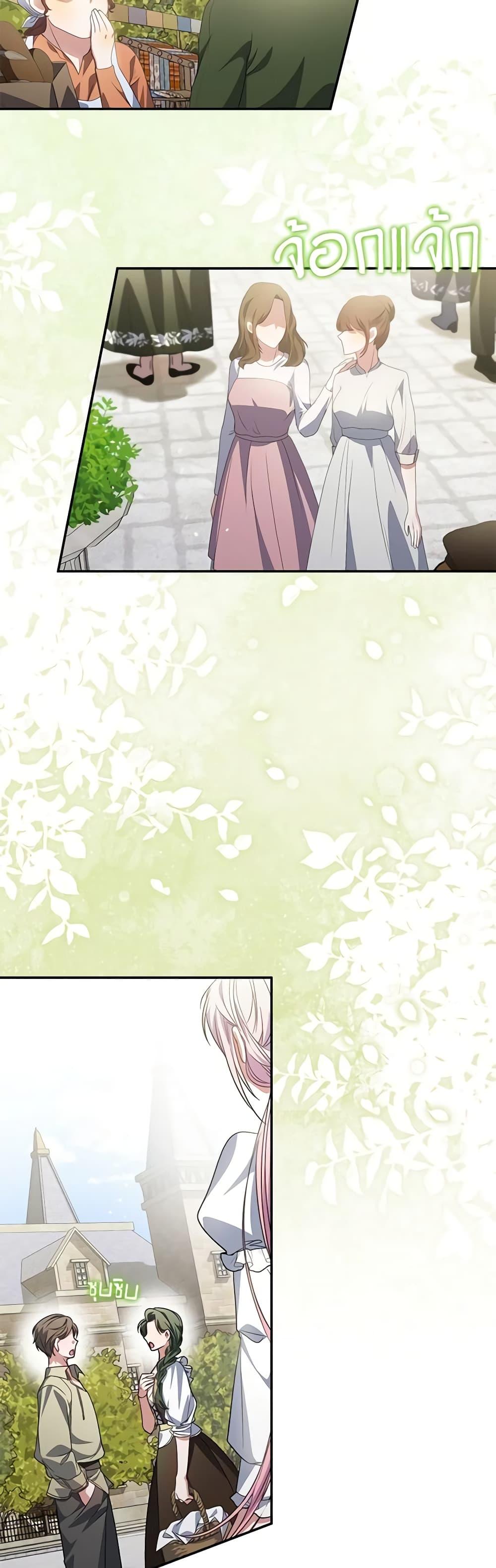 Manga-lc-com อ่านมังงะ อ่านการ์ตูน ออนไลน์ ฟรี I Became the Young Villain’s Sister-in-Law ตอนที่ 1 2 3 4 5 6 7 8 9 10 11 12 13 14 ฟรี ไม่มีโฆษณา Manga-lc - อ่าน มังงะ อ่าน การ์ตูน ออนไลน์ อ่านมังงะ ฟรี