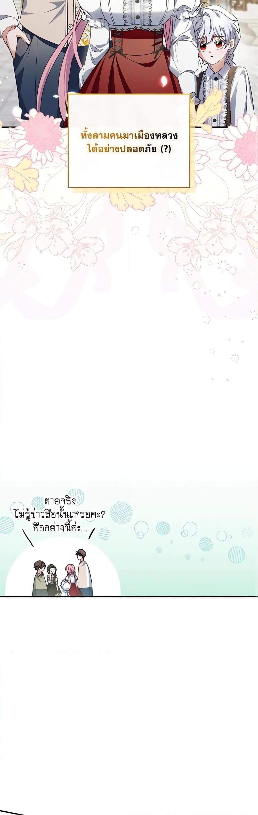 Manga-lc-com อ่านมังงะ อ่านการ์ตูน ออนไลน์ ฟรี I Became the Young Villain’s Sister-in-Law ตอนที่ 1 2 3 4 5 6 7 8 9 10 11 12 13 14 ฟรี ไม่มีโฆษณา Manga-lc - อ่าน มังงะ อ่าน การ์ตูน ออนไลน์ อ่านมังงะ ฟรี