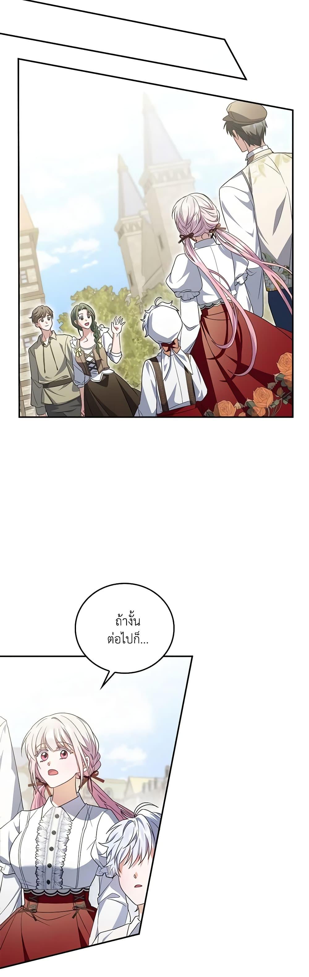 Manga-lc-com อ่านมังงะ อ่านการ์ตูน ออนไลน์ ฟรี I Became the Young Villain’s Sister-in-Law ตอนที่ 1 2 3 4 5 6 7 8 9 10 11 12 13 14 ฟรี ไม่มีโฆษณา Manga-lc - อ่าน มังงะ อ่าน การ์ตูน ออนไลน์ อ่านมังงะ ฟรี