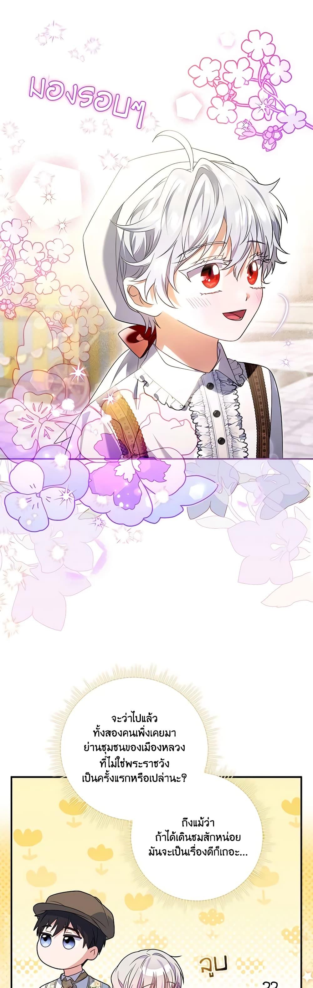 Manga-lc-com อ่านมังงะ อ่านการ์ตูน ออนไลน์ ฟรี I Became the Young Villain’s Sister-in-Law ตอนที่ 1 2 3 4 5 6 7 8 9 10 11 12 13 14 ฟรี ไม่มีโฆษณา Manga-lc - อ่าน มังงะ อ่าน การ์ตูน ออนไลน์ อ่านมังงะ ฟรี