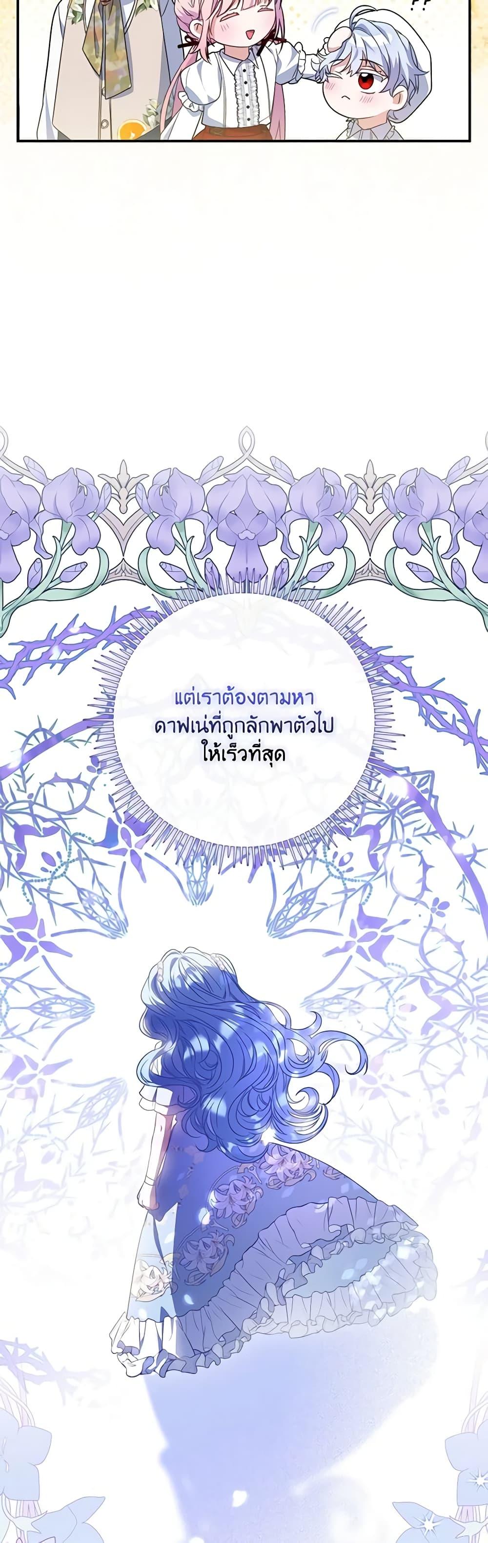 Manga-lc-com อ่านมังงะ อ่านการ์ตูน ออนไลน์ ฟรี I Became the Young Villain’s Sister-in-Law ตอนที่ 1 2 3 4 5 6 7 8 9 10 11 12 13 14 ฟรี ไม่มีโฆษณา Manga-lc - อ่าน มังงะ อ่าน การ์ตูน ออนไลน์ อ่านมังงะ ฟรี