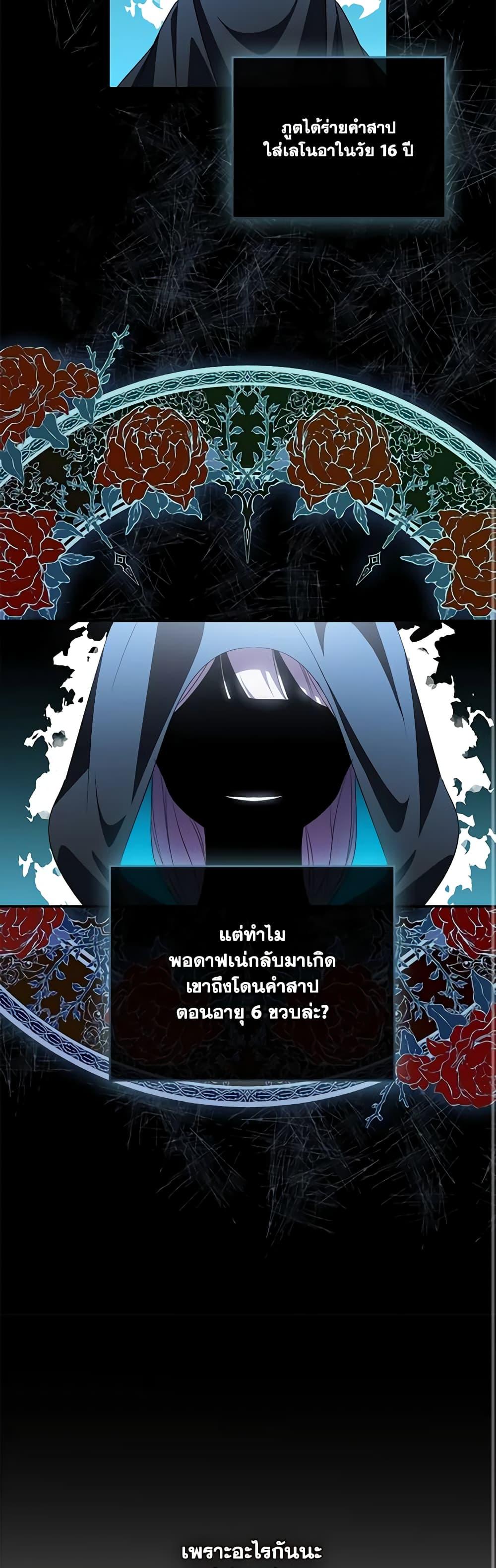 Manga-lc-com อ่านมังงะ อ่านการ์ตูน ออนไลน์ ฟรี I Became the Young Villain’s Sister-in-Law ตอนที่ 1 2 3 4 5 6 7 8 9 10 11 12 13 14 ฟรี ไม่มีโฆษณา Manga-lc - อ่าน มังงะ อ่าน การ์ตูน ออนไลน์ อ่านมังงะ ฟรี