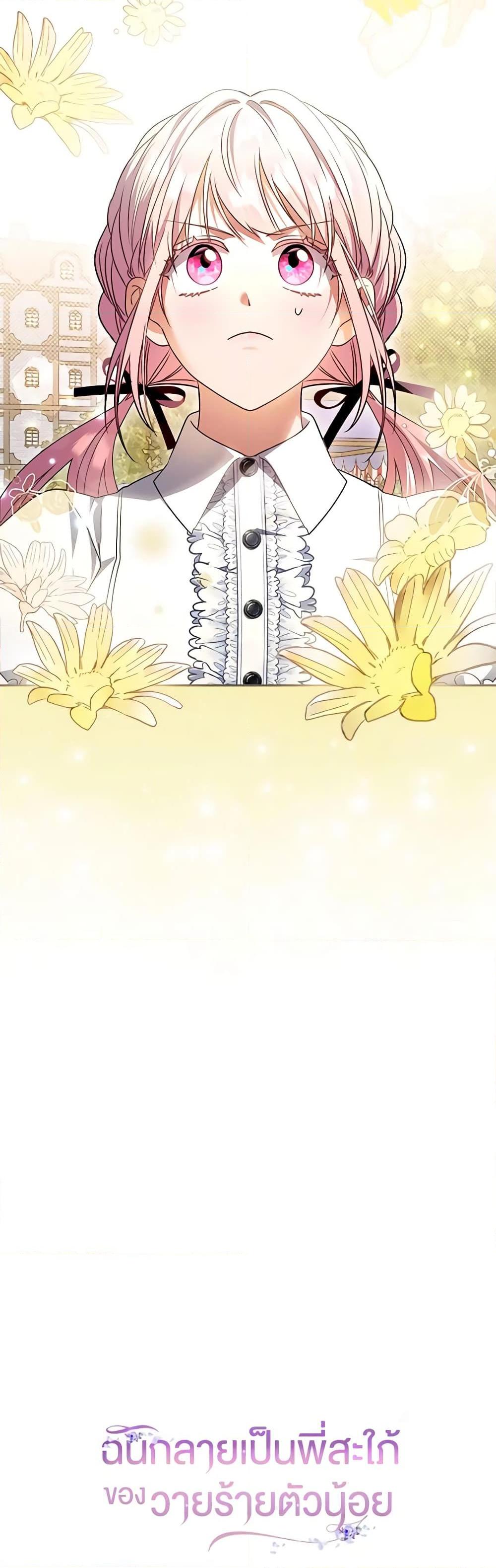 Manga-lc-com อ่านมังงะ อ่านการ์ตูน ออนไลน์ ฟรี I Became the Young Villain’s Sister-in-Law ตอนที่ 1 2 3 4 5 6 7 8 9 10 11 12 13 14 ฟรี ไม่มีโฆษณา Manga-lc - อ่าน มังงะ อ่าน การ์ตูน ออนไลน์ อ่านมังงะ ฟรี
