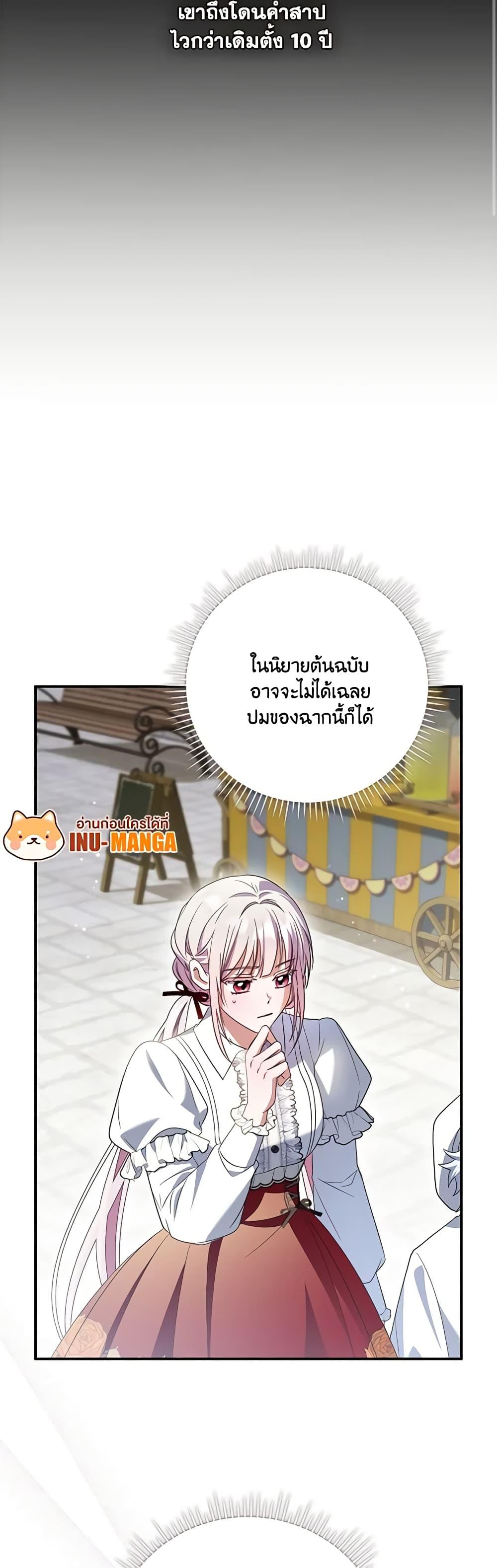 Manga-lc-com อ่านมังงะ อ่านการ์ตูน ออนไลน์ ฟรี I Became the Young Villain’s Sister-in-Law ตอนที่ 1 2 3 4 5 6 7 8 9 10 11 12 13 14 ฟรี ไม่มีโฆษณา Manga-lc - อ่าน มังงะ อ่าน การ์ตูน ออนไลน์ อ่านมังงะ ฟรี