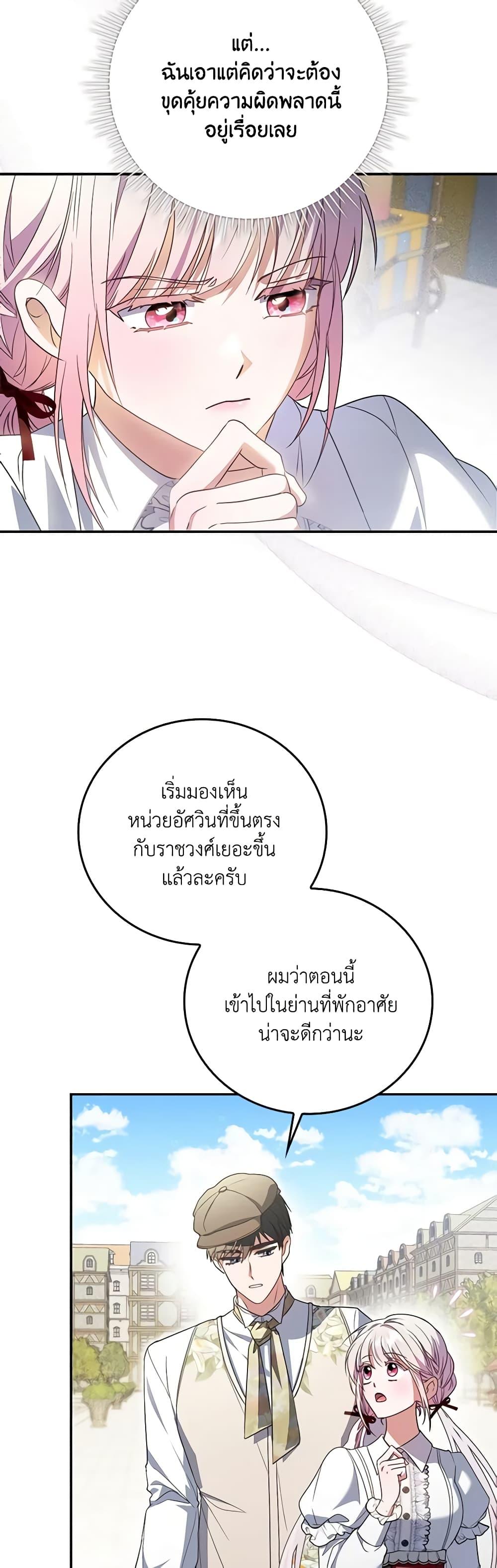 Manga-lc-com อ่านมังงะ อ่านการ์ตูน ออนไลน์ ฟรี I Became the Young Villain’s Sister-in-Law ตอนที่ 1 2 3 4 5 6 7 8 9 10 11 12 13 14 ฟรี ไม่มีโฆษณา Manga-lc - อ่าน มังงะ อ่าน การ์ตูน ออนไลน์ อ่านมังงะ ฟรี