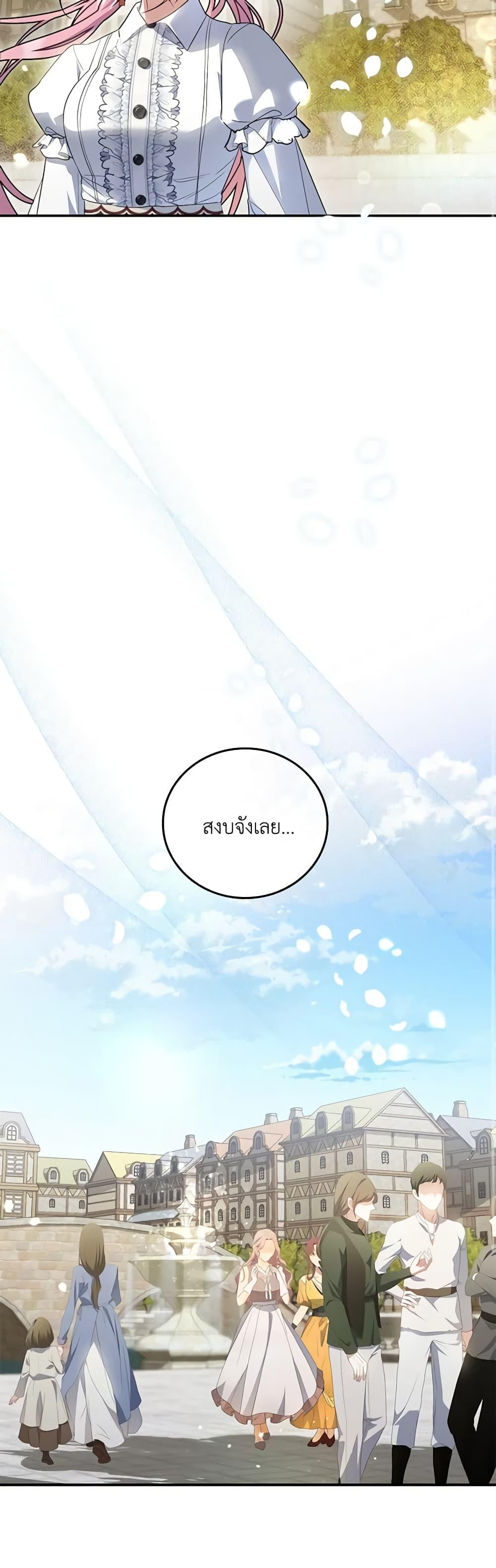 Manga-lc-com อ่านมังงะ อ่านการ์ตูน ออนไลน์ ฟรี I Became the Young Villain’s Sister-in-Law ตอนที่ 1 2 3 4 5 6 7 8 9 10 11 12 13 14 ฟรี ไม่มีโฆษณา Manga-lc - อ่าน มังงะ อ่าน การ์ตูน ออนไลน์ อ่านมังงะ ฟรี