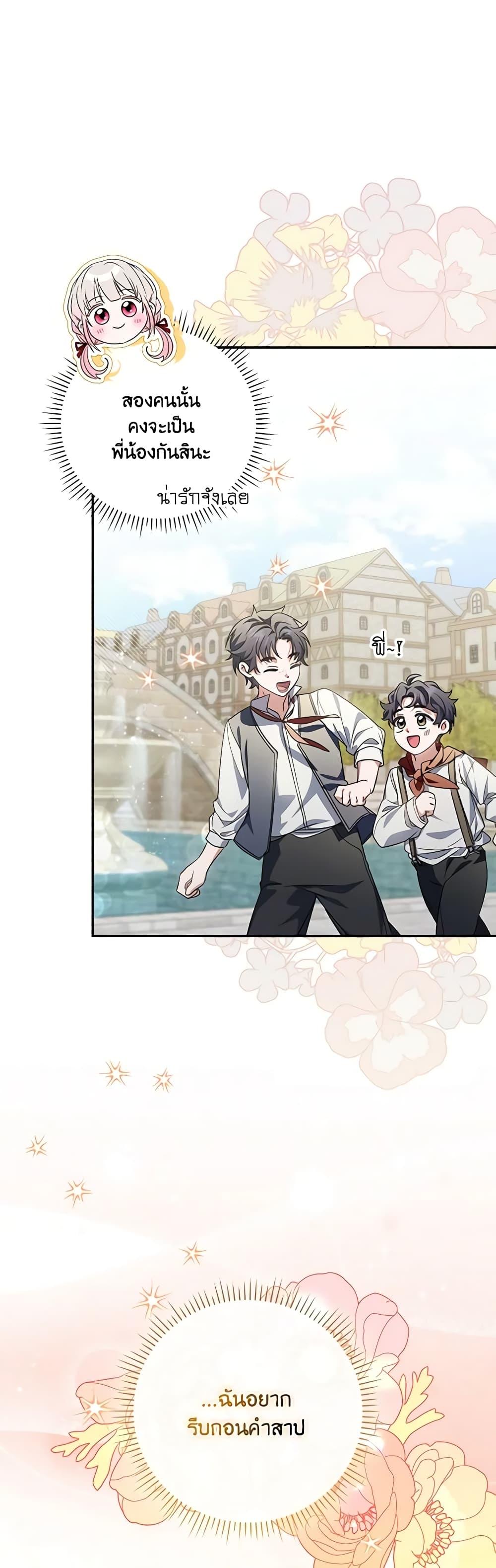 Manga-lc-com อ่านมังงะ อ่านการ์ตูน ออนไลน์ ฟรี I Became the Young Villain’s Sister-in-Law ตอนที่ 1 2 3 4 5 6 7 8 9 10 11 12 13 14 ฟรี ไม่มีโฆษณา Manga-lc - อ่าน มังงะ อ่าน การ์ตูน ออนไลน์ อ่านมังงะ ฟรี